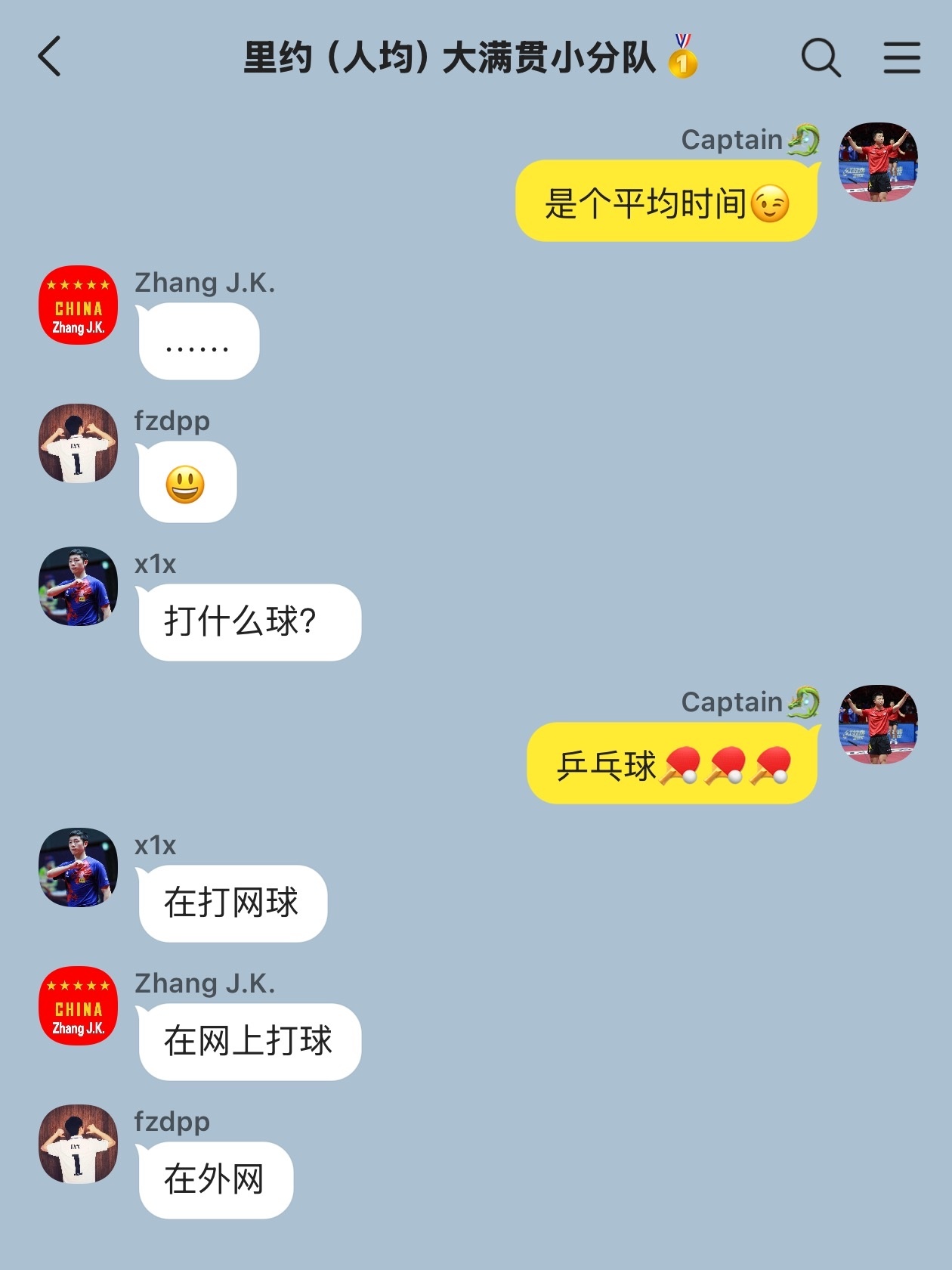 10040里约4人小群又拉回来了！ 