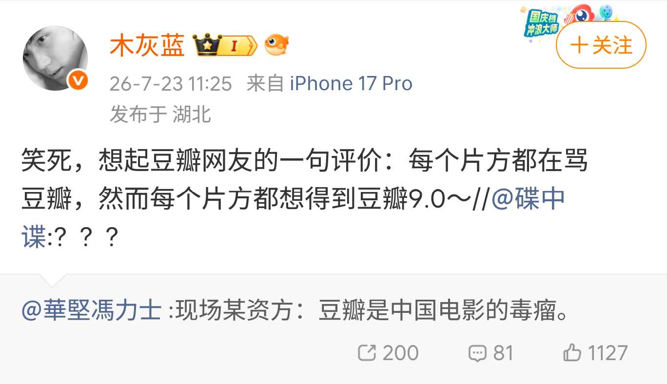 上次看到此类发言还是incel发牢骚。老板并不明白这种话只会使豆瓣越来越像中国电