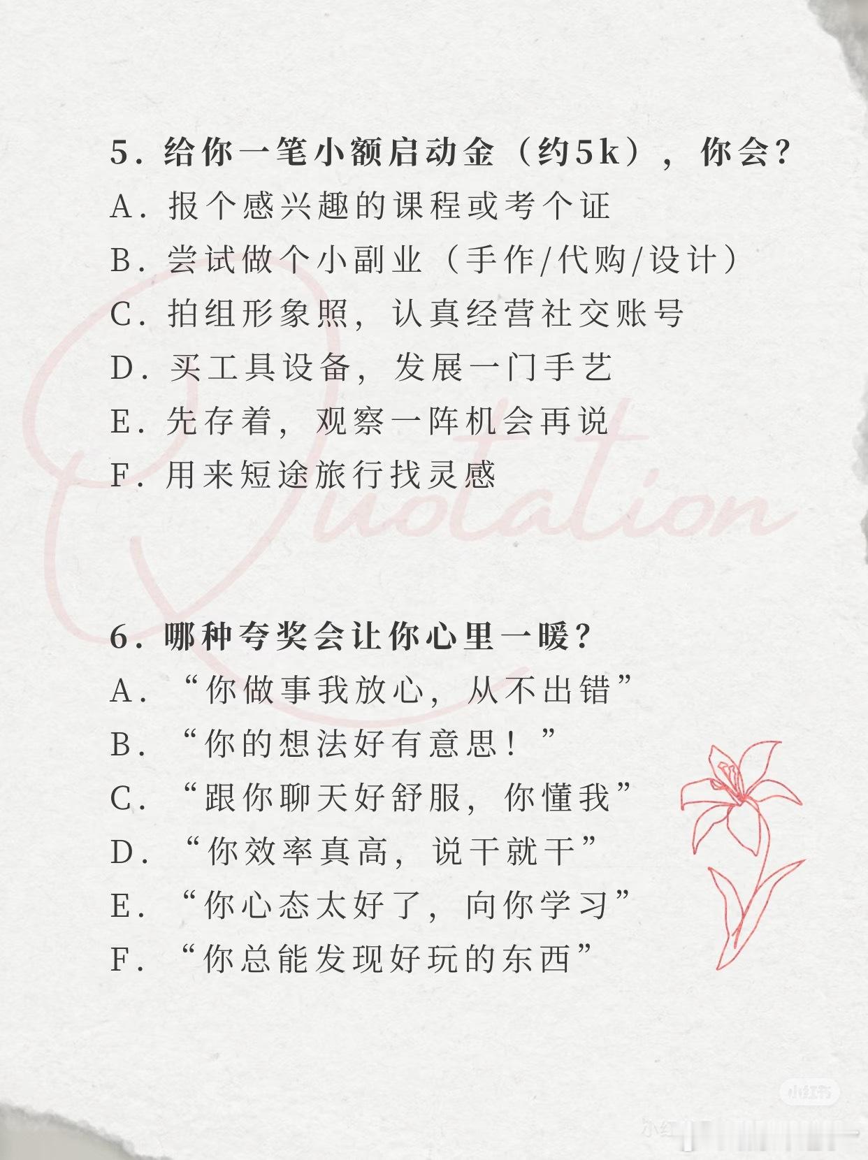 听身边朋友一直在聊考公考不上，于是果断把这个测试发给了他们大家也试试看啊～ 