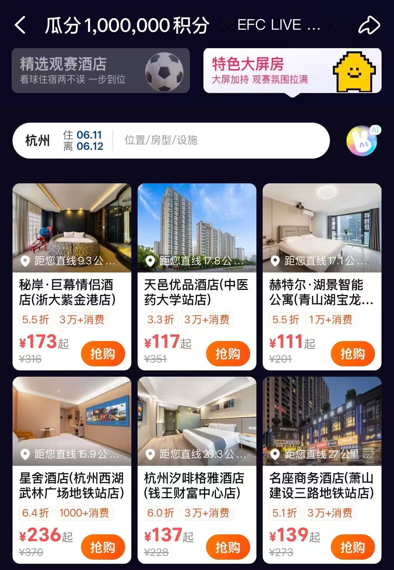马宁回应没有软肋全程蹲完马宁整场采访，谈吐风趣又坚守原则，约上球友找个舒适空间看