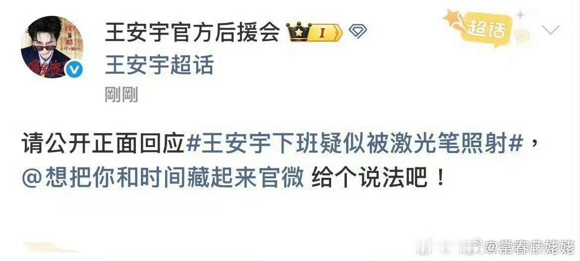 王安宇和章若楠的恨海情天，但是你们觉得开播，他们麦不麦