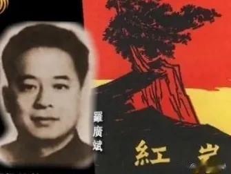 如果用70年前重庆歌乐山“狱中八条”，来对照现在某些领导干部，会是什么结果呢？特