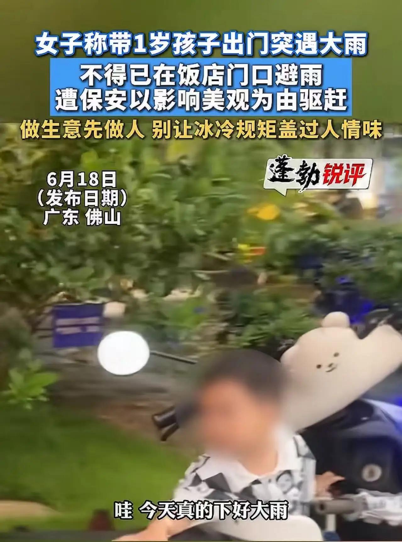 暴雨中的“一扇门”：大健康不仅是养生，更是人心的温度

诸位朋友，今儿咱们说说一