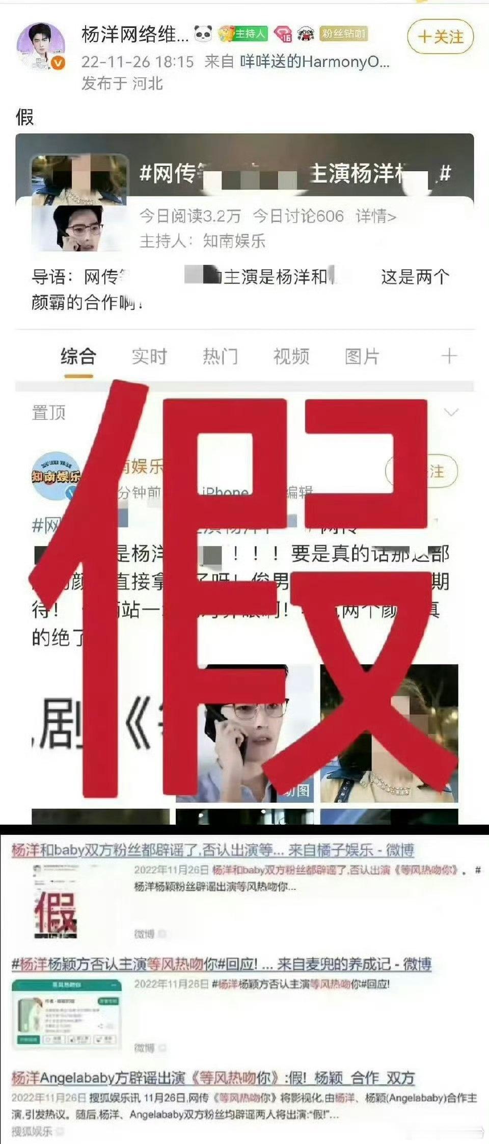 邻居姐姐广州那个铺面，今天又有消息。有人想要租，特意约了姐姐两口子去广州谈。对方