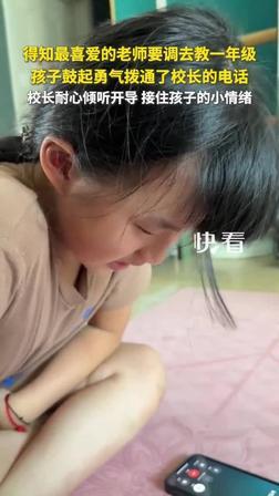 “上新华社了！”江苏，一名8岁小女孩即将升3年级，不料突然听到爸妈说自己最喜欢的