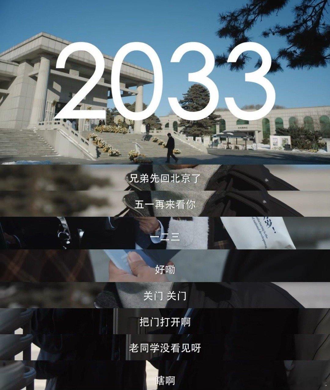 内娱编剧终于敢编了 《三人行》打破套路！16岁少年、41岁潦倒中年、66岁功成名
