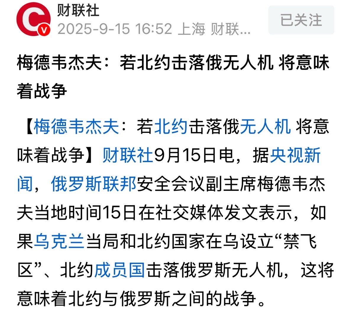 你若对世界充满敌意，则👉“满世皆敌！”与其常怀受害者之心，抱怨世界的不友好，不