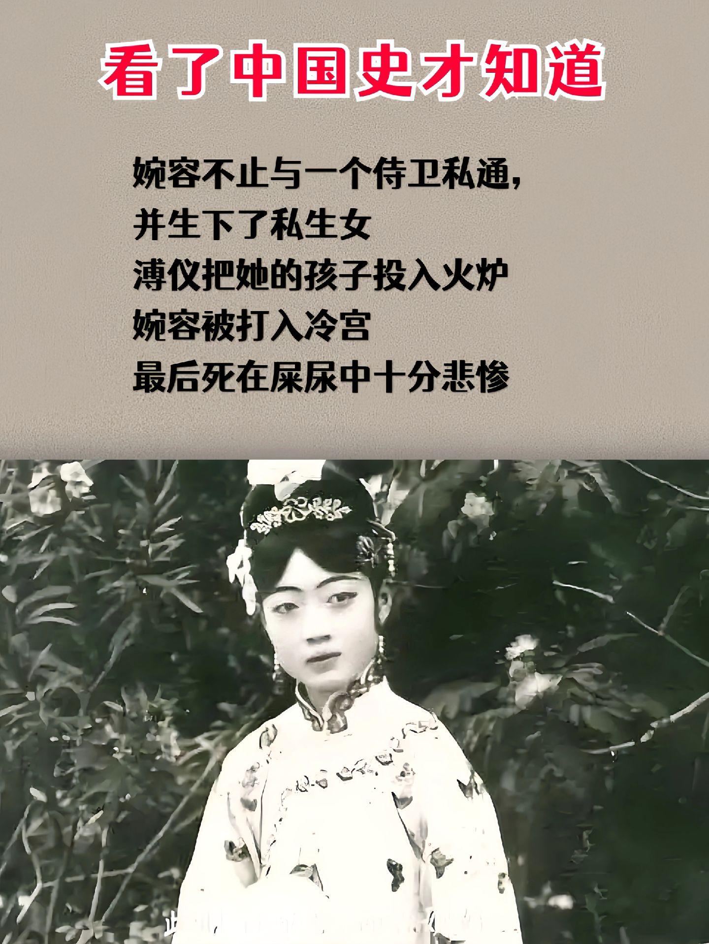 一套孩子、大人都会看上瘾的中国历史！看完直呼太震撼了，300多个没在市...