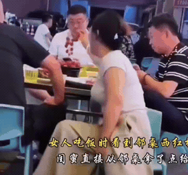 人要是脸皮太厚，那是相当可怕的！
因为在这些人的眼里，人与人之间的边界感早已荡然