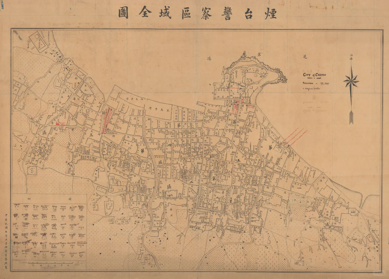 1918年烟台警察区域全图 民国烟台老地图