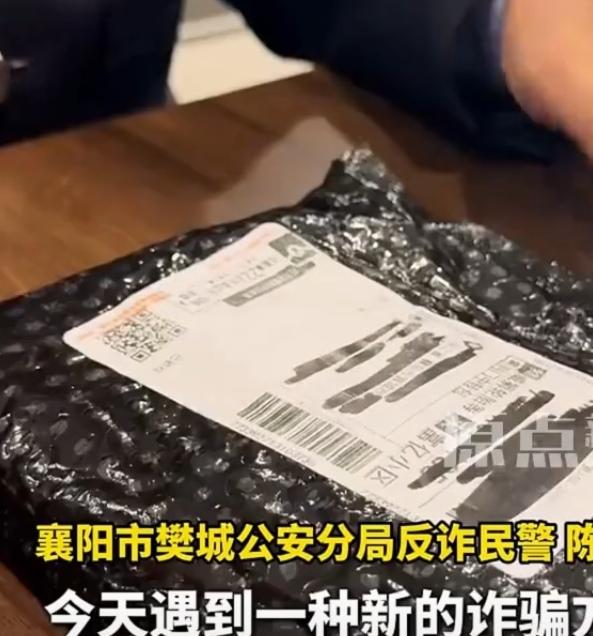 利用快递制作的
网络新骗局揭秘

记得在两年前我去江西温汤疗养时收到过一个快递短