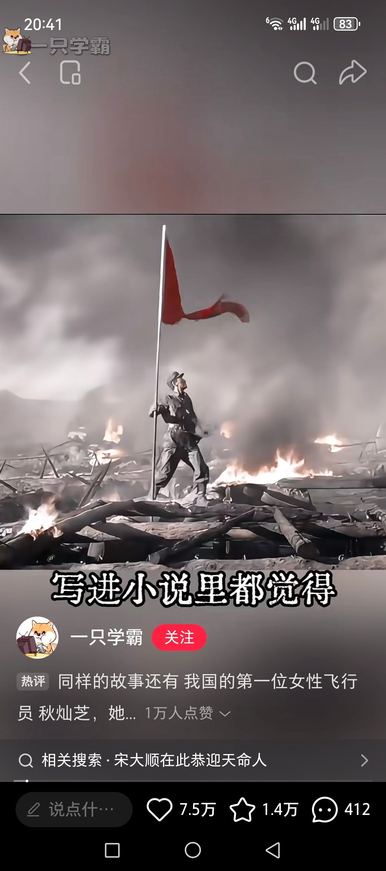 流传甚广！ 