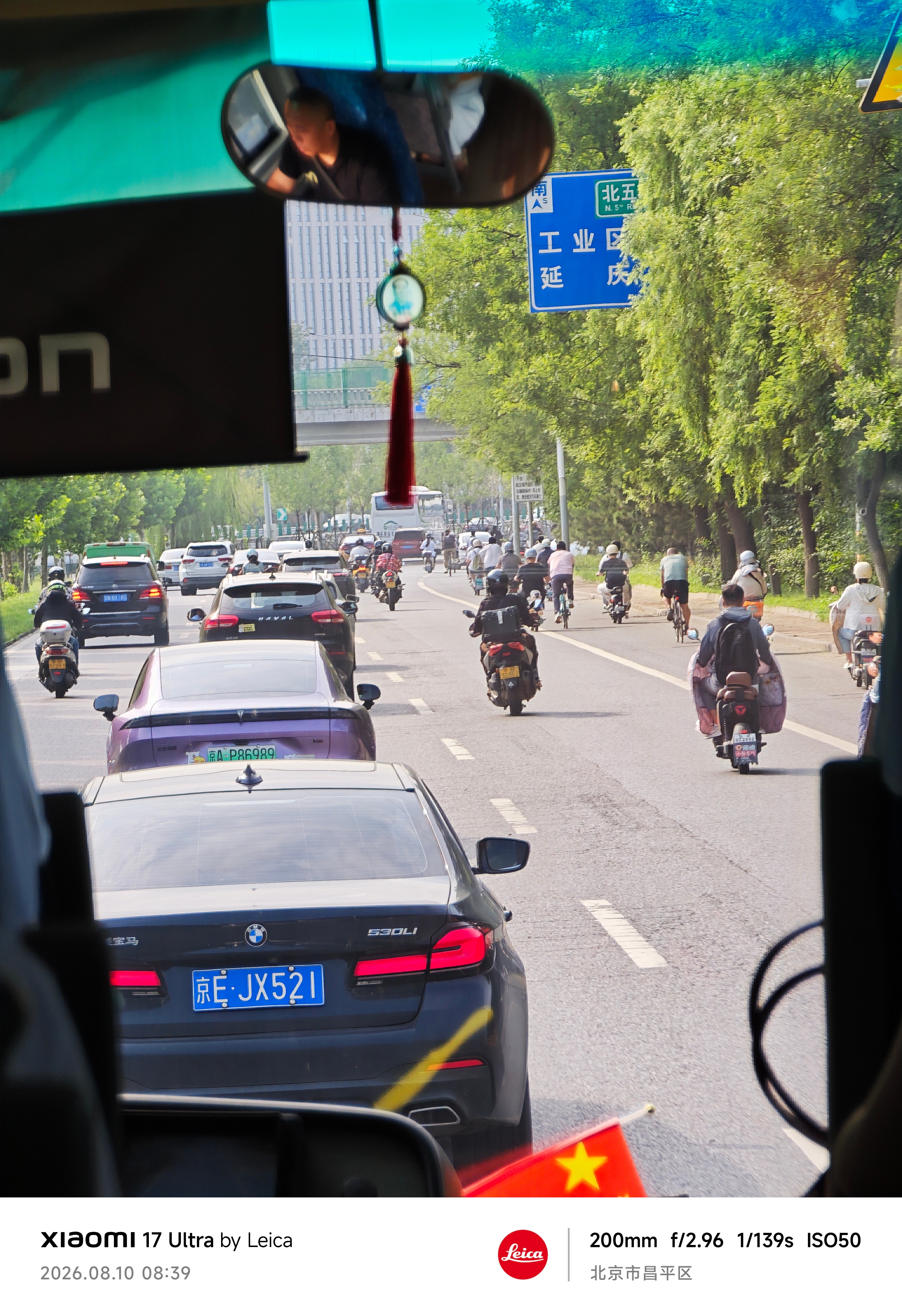 早安，瞎穿梭的两轮车。。。 