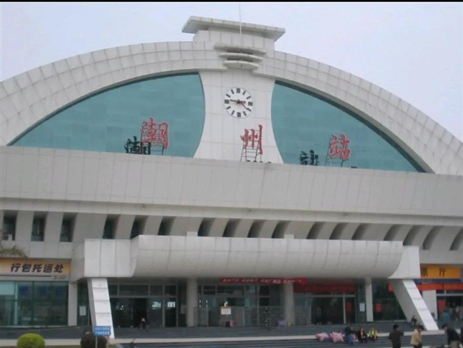 支持广东省潮州市把这二个车站名字对换挂上去就0K！
这样既节省了人力物力钱力。最