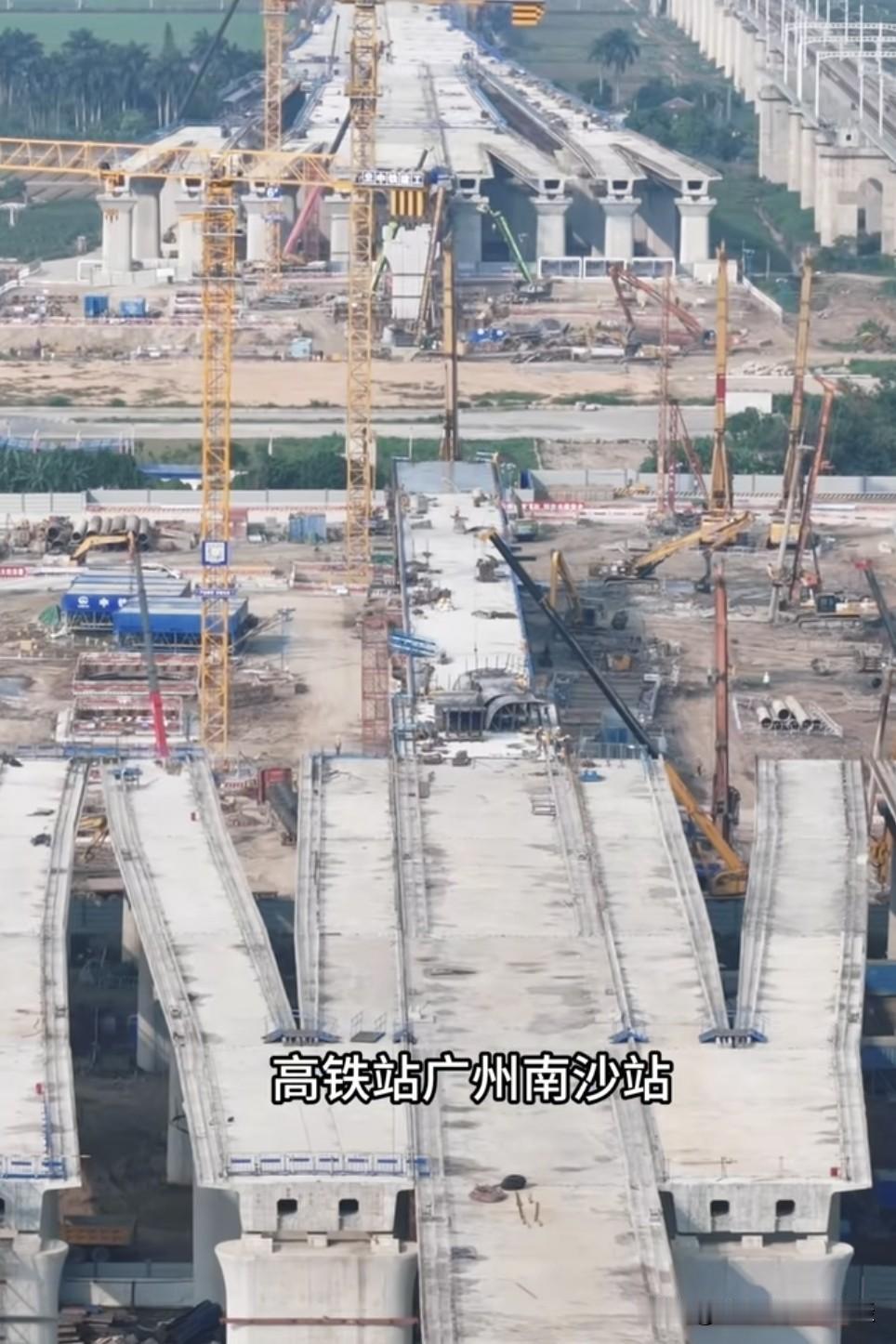广州正在打造亚洲最大的铁路枢纽，也就是眼下紧锣密鼓建设中的南沙站。

多条高铁、