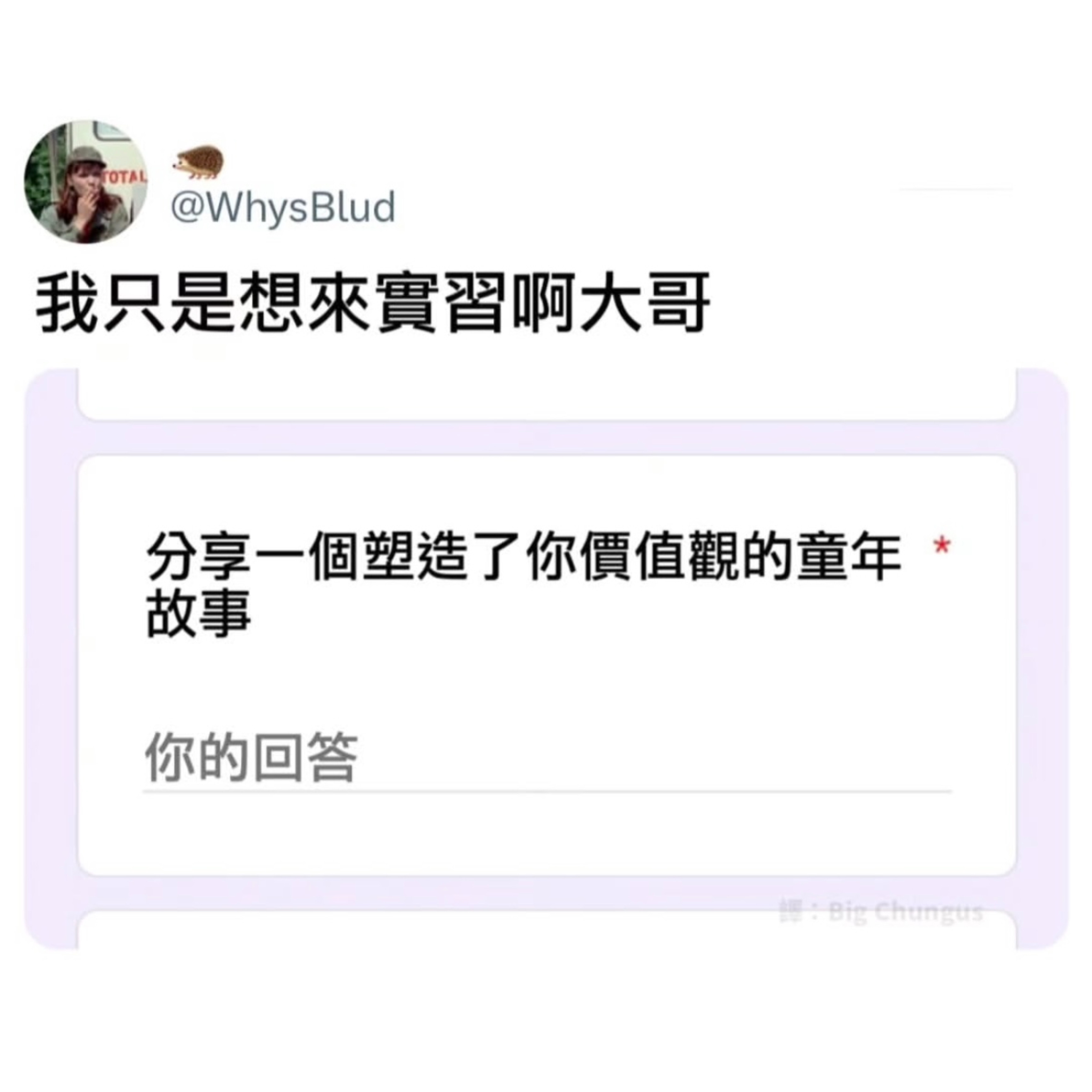越界了 朋友 