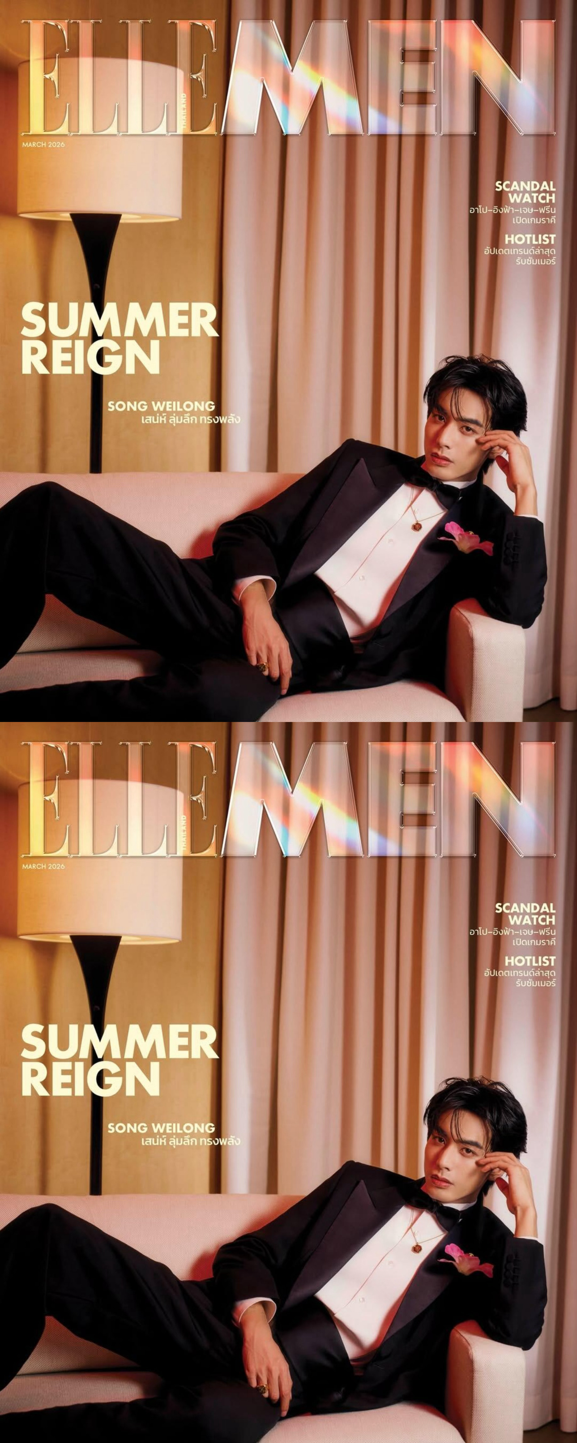 宋威龙泰国版ELLE MEN封面 宋威龙泰国版 ELLE MEN 三月开季刊封面