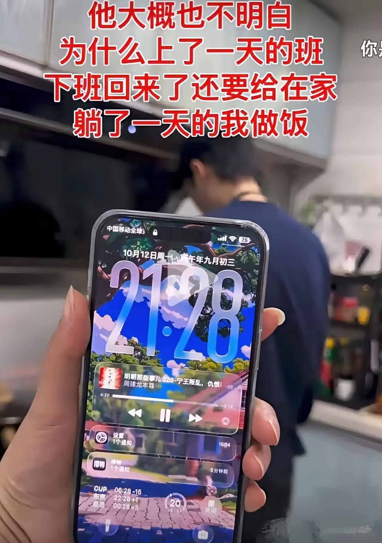 老公9点下班还得给她做饭，她拍视频炫耀“拿捏”，我看完只觉得后背发凉！

刷到一