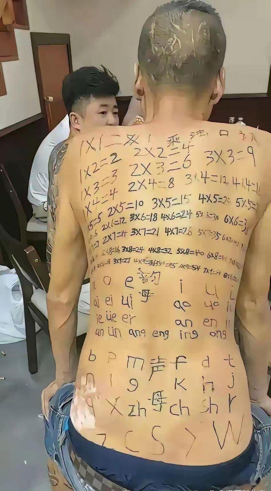 第一次见这么奇葩的纹身 