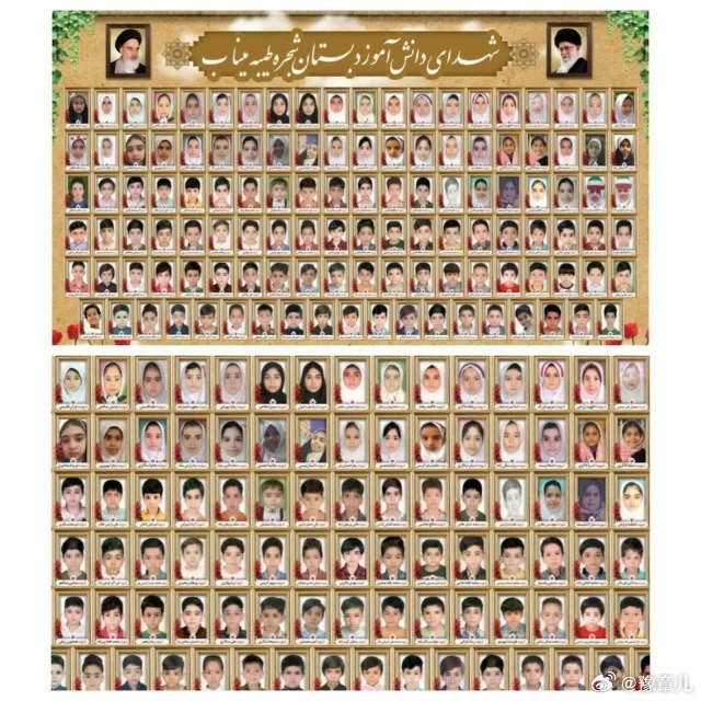 伊朗米纳布一所学校遭袭击的死亡儿童照片孩子们早上上课,但没有回家:伊朗媒体发布的