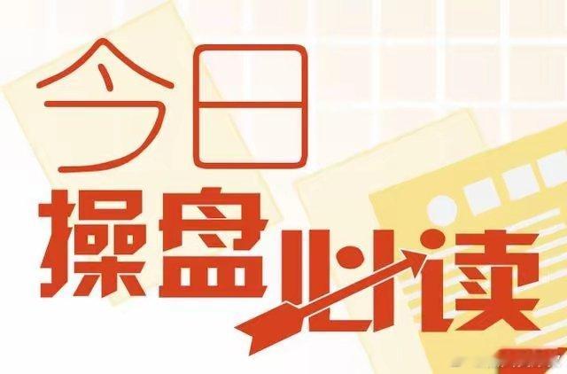 突发，利好来袭！6月4号的晚上21点10分，刚刚市场爆出一个重要消息，工信部专题