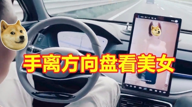 春节开高速用辅助驾驶安全吗  专家谈春运长途能否依赖智驾系统  尽管智驾系统可以