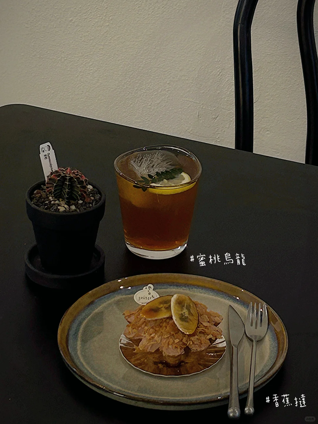 珠海探店 | 不可錯過的新店 | 我的美食日記