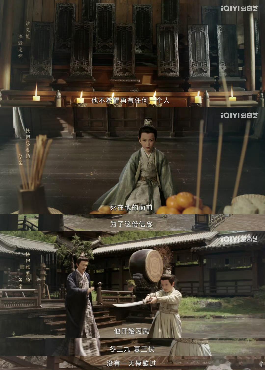 书卷一梦古装版傲慢与偏见书卷一梦真的很好看！要剧情有剧情要立意有立意！而且还很好