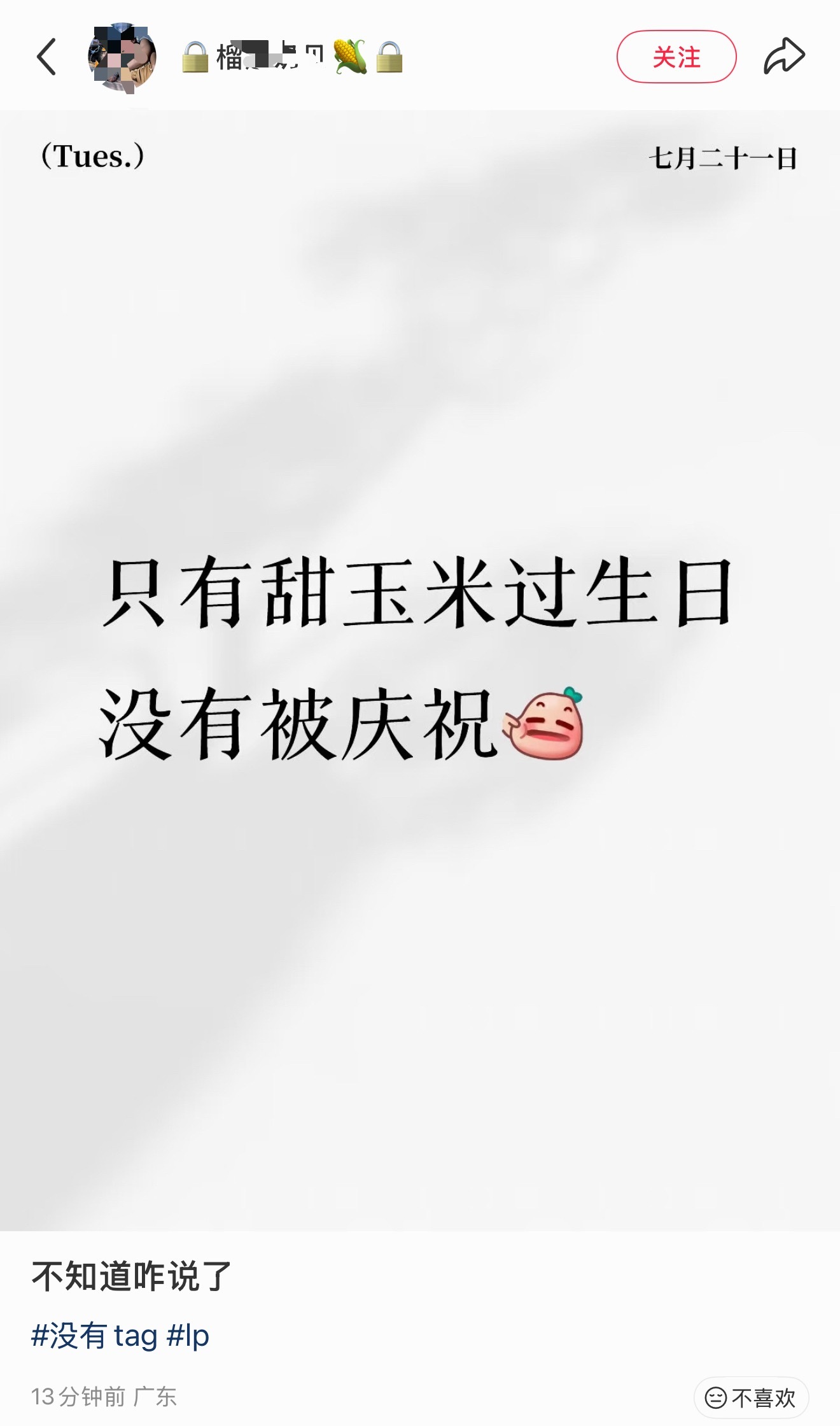 哈哈哈哈哈哈哈哈哈你们的痛苦我全部吸食。 