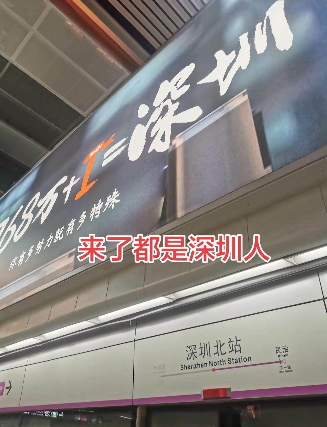 地铁穿行，载着千万种奔赴也载着无数微小的故事与善意