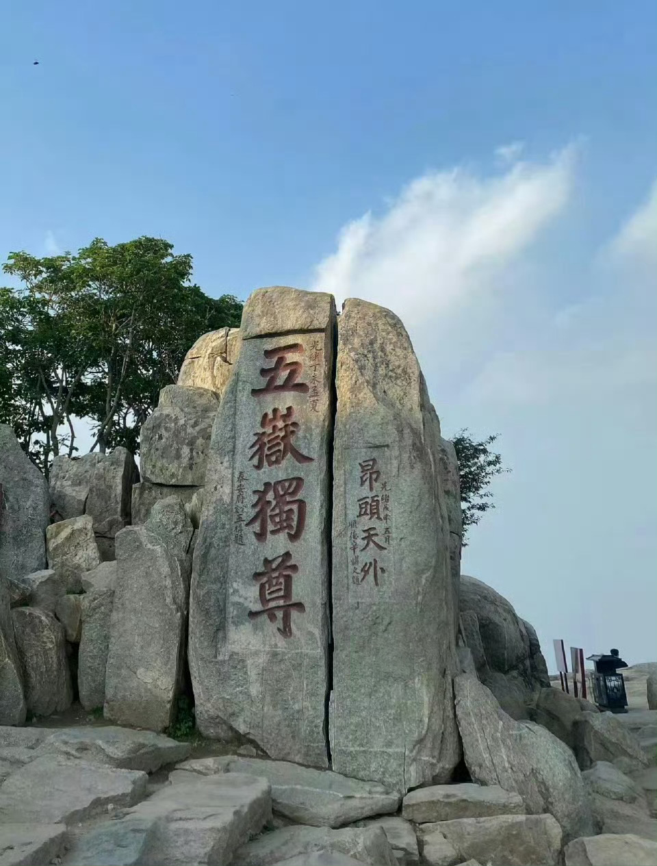 来山东玩，光看风景可不够，你得“吃透”这儿、“玩进去”才行！好品山东，是把“好”