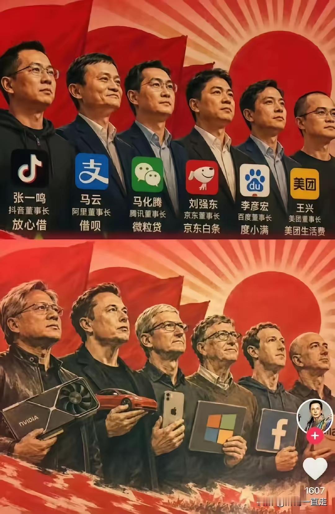 为什么中国互联网企业都是放贷?
一方面互联网企业有钱或有“资本”渠道搞钱；另一方
