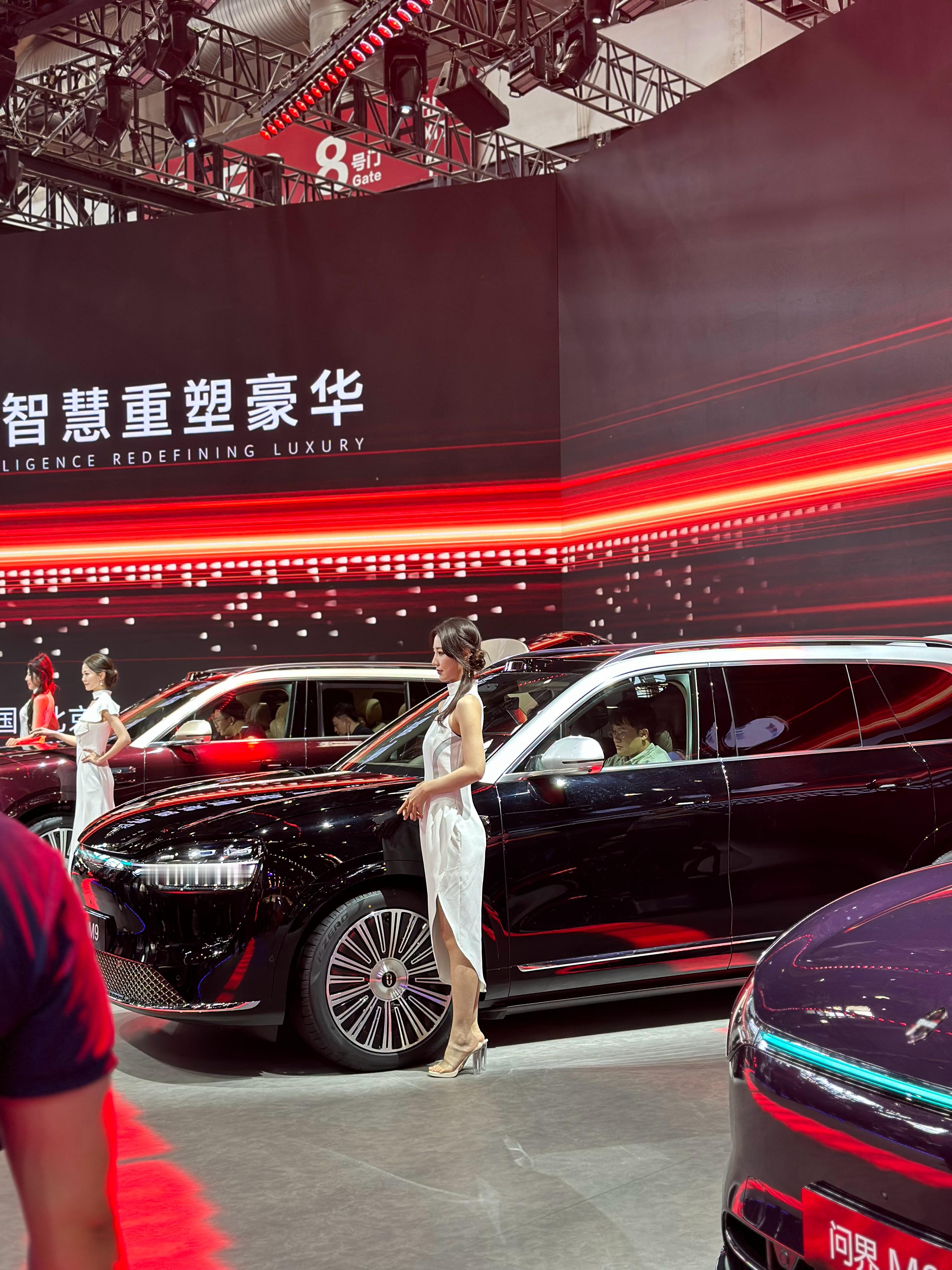 一张图证明你来过北京车展今年的车展福利贴，送给各位网友2026北京车展