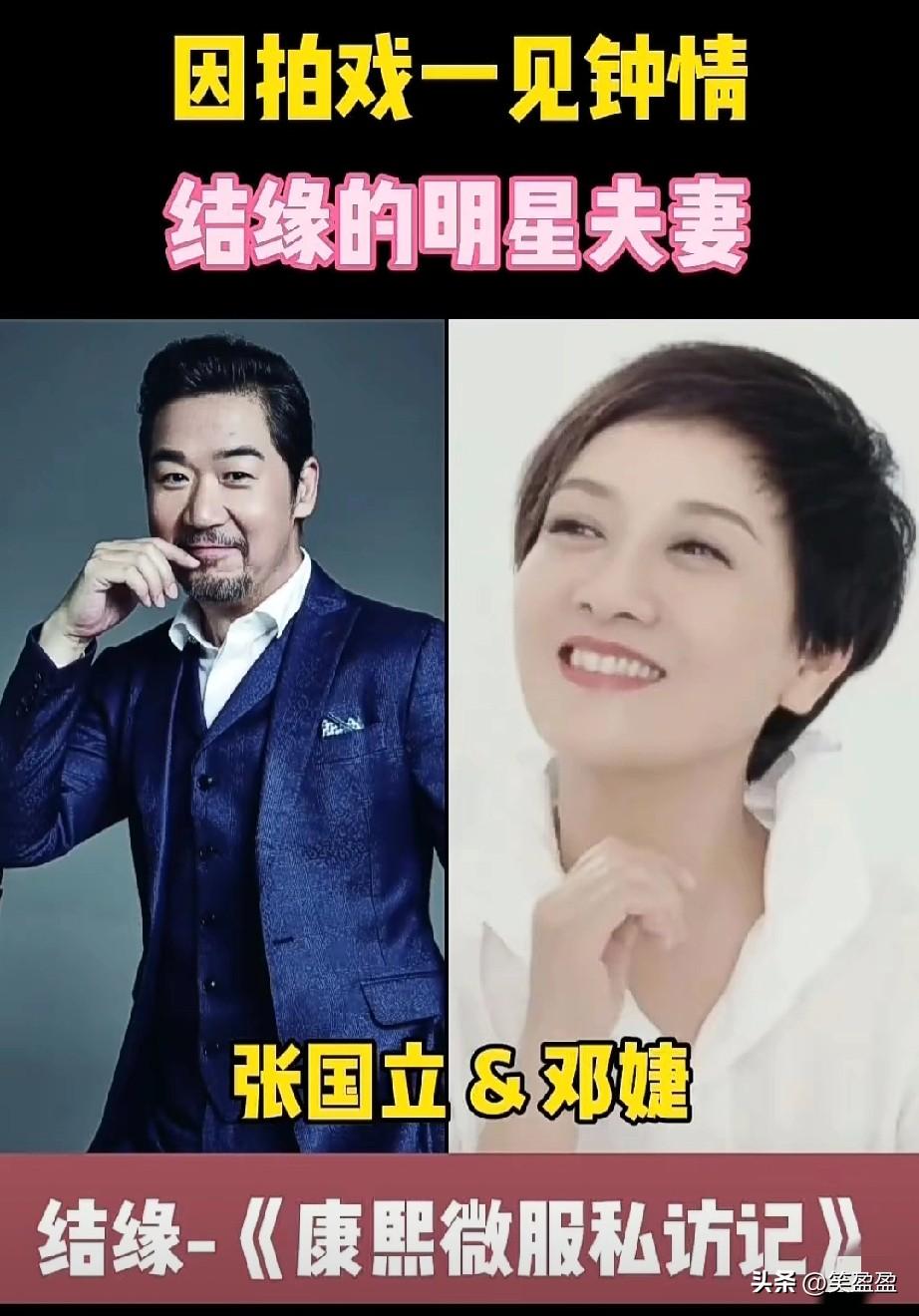 拍戏一眼心动，戏外相守一生的明新拍戏一见钟情结缘的明星夫妻，你喜欢哪几对？