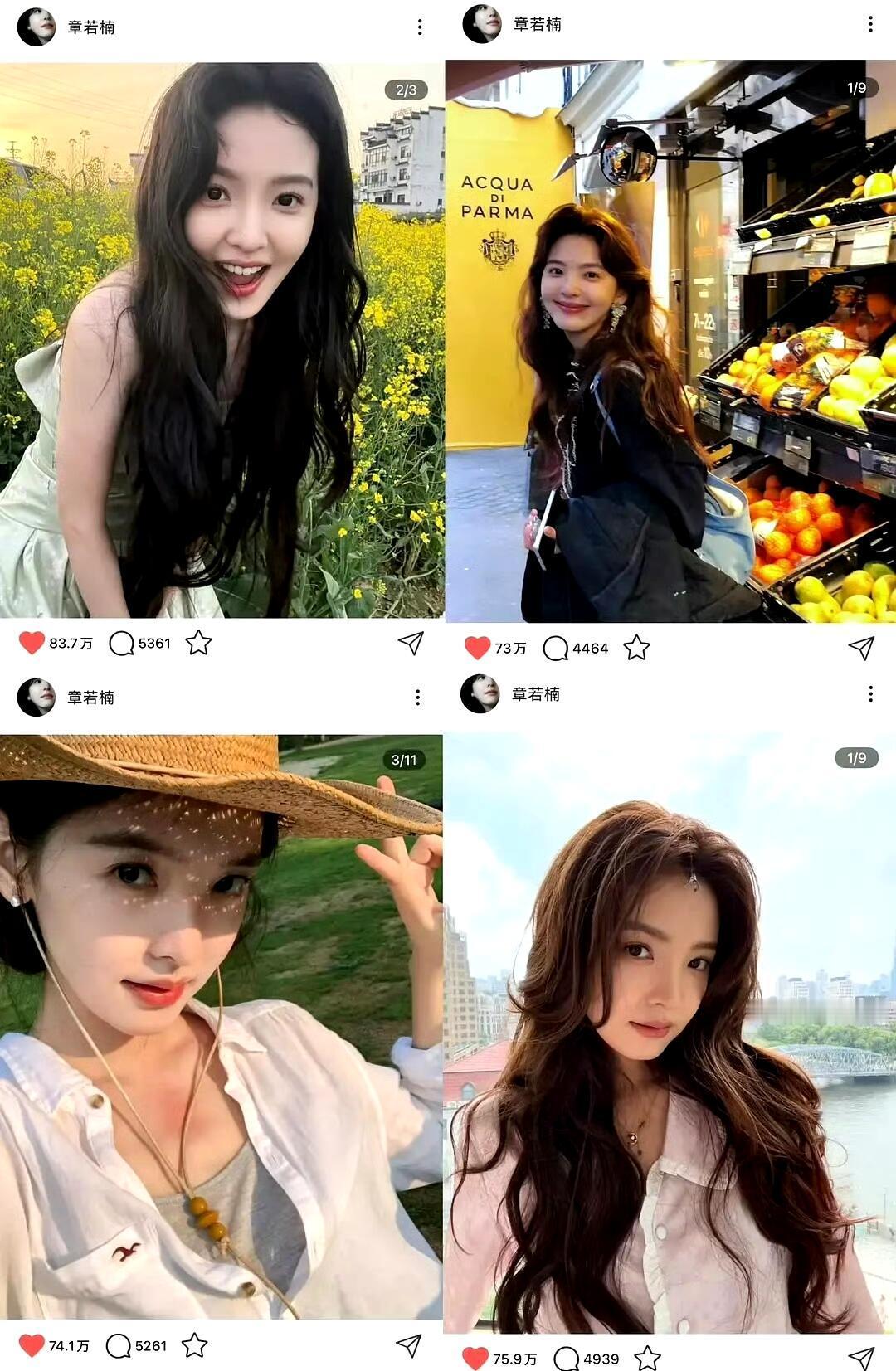 章若楠ins数据好是因为《难哄》在外网播的好吗？ ​​​