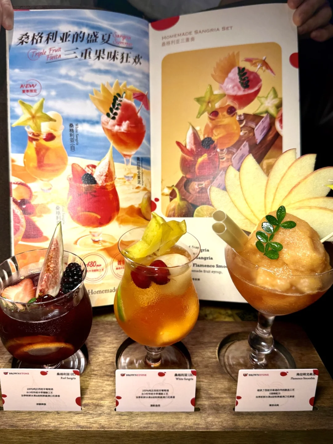 深圳后海！！漂亮的水果酒 set！！3 杯 99！！