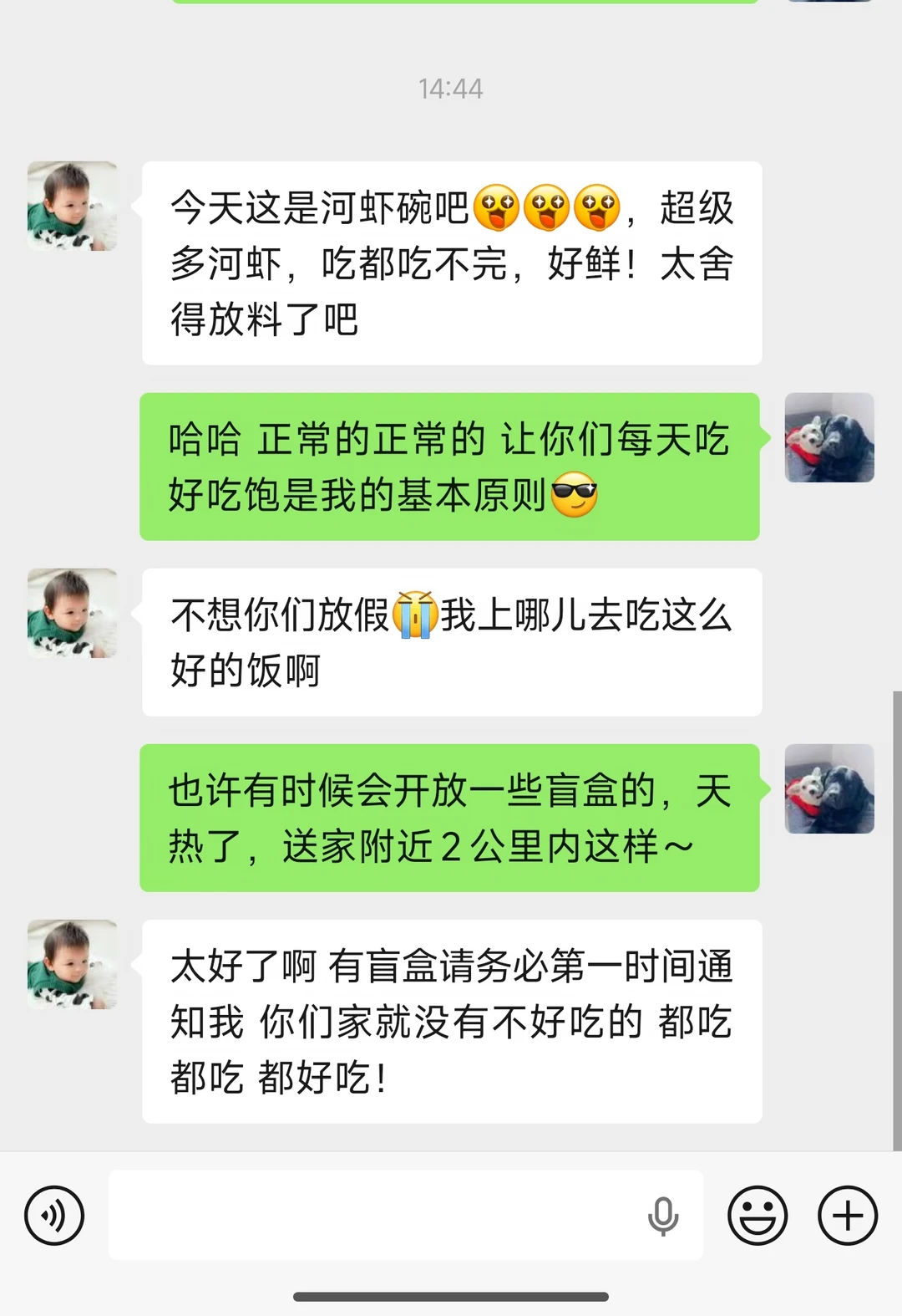 6/10 杨浦河虾韩式凉面好评第二弹～