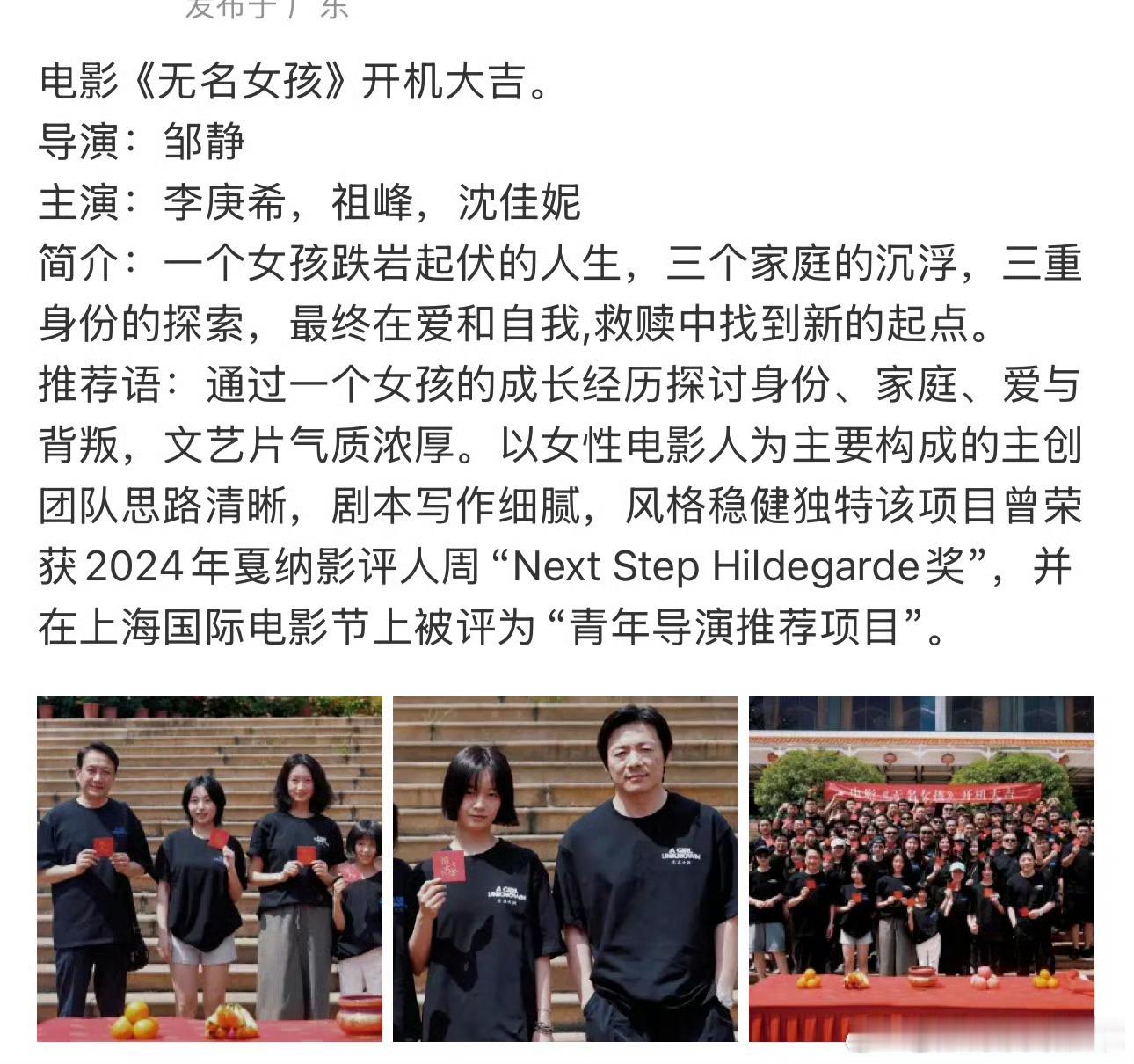 影视寒冬再寒也寒不到影后 ​​​