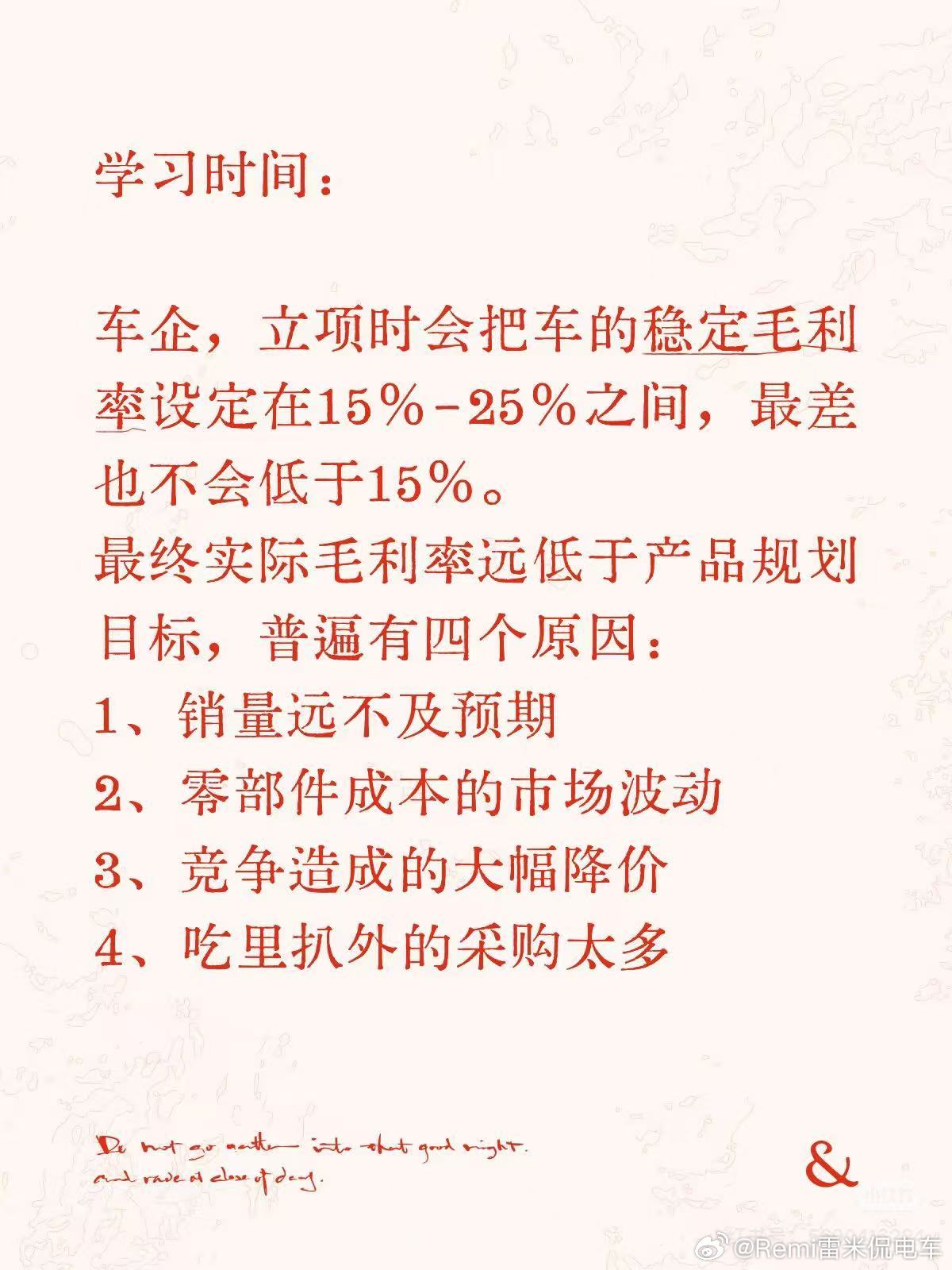 学习了 