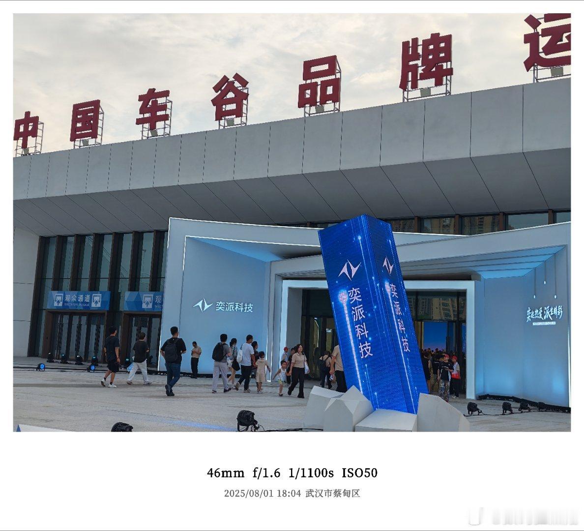 央企造势，智驾联手华为，整个三大车型，东风奕派感觉要加速起飞了  ​​​