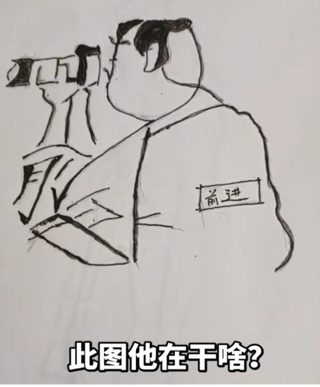 〔看图猜字〕图中画面太有创意了。隐藏几个字。你能看出来啥字组成的。挑战一下吧！
