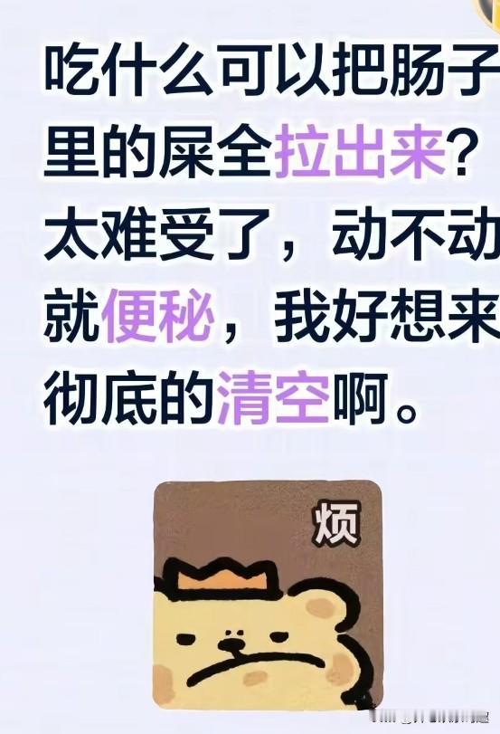 可以吃一下香蕉和西瓜。