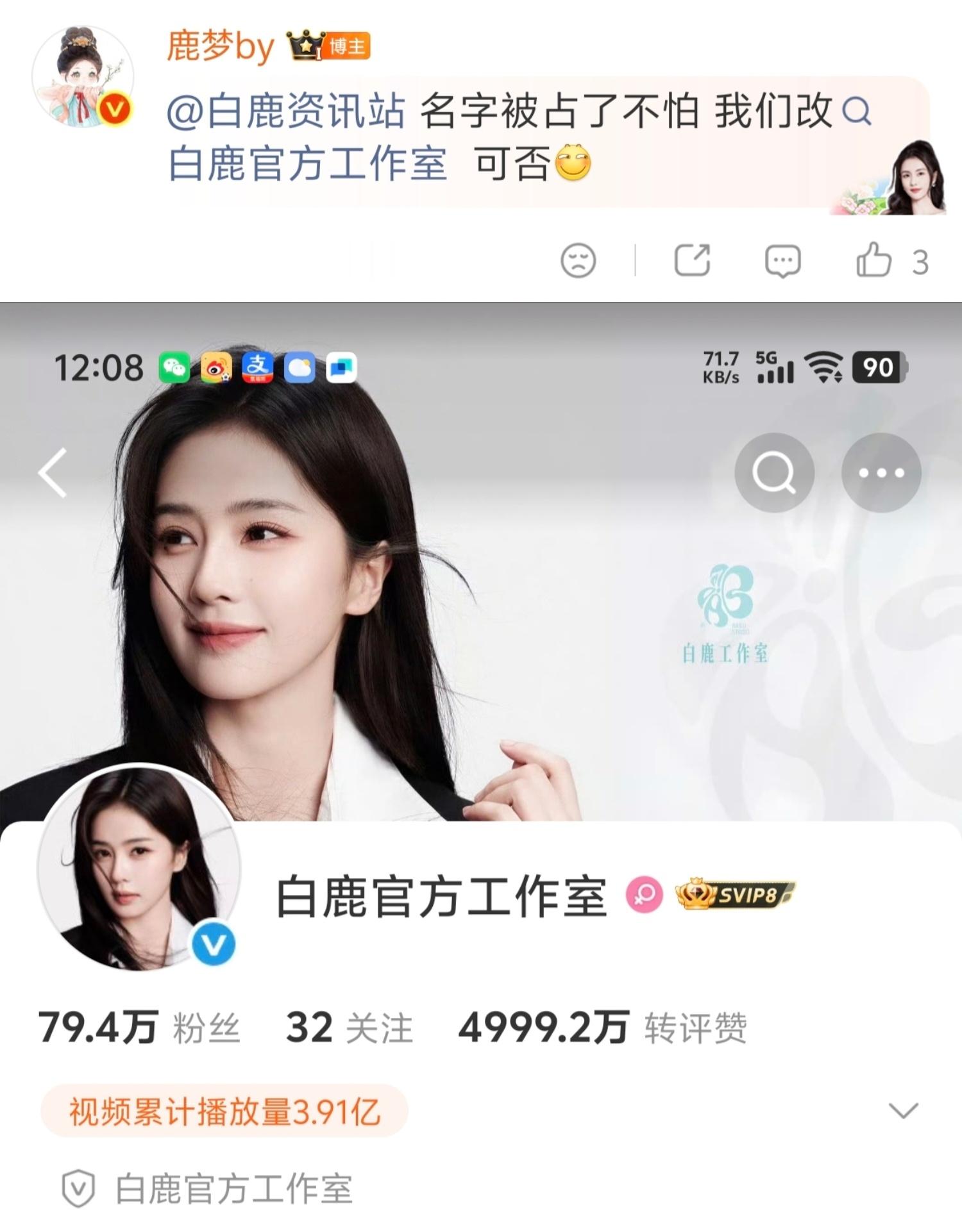 神啊 我居然蒙对了  请叫我预言家
