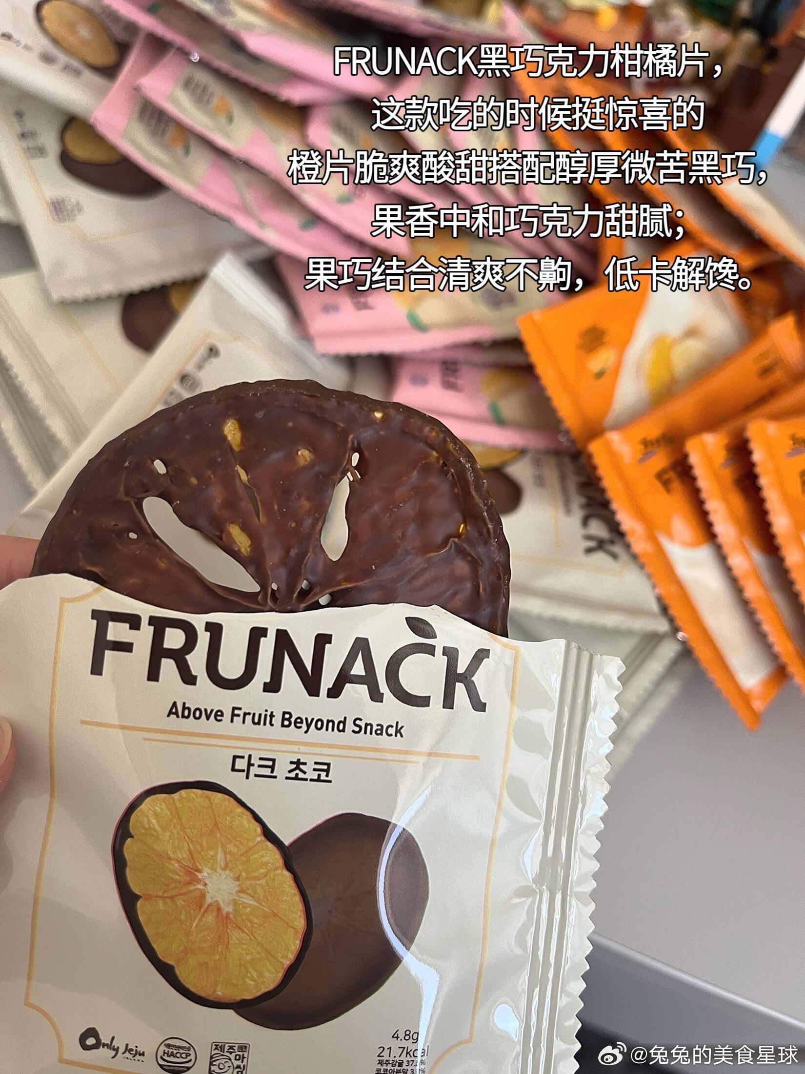 零食分享1. FRUNACK黑巧克力柑橘片2. 城市山谷原味椰子碎片3. CHI