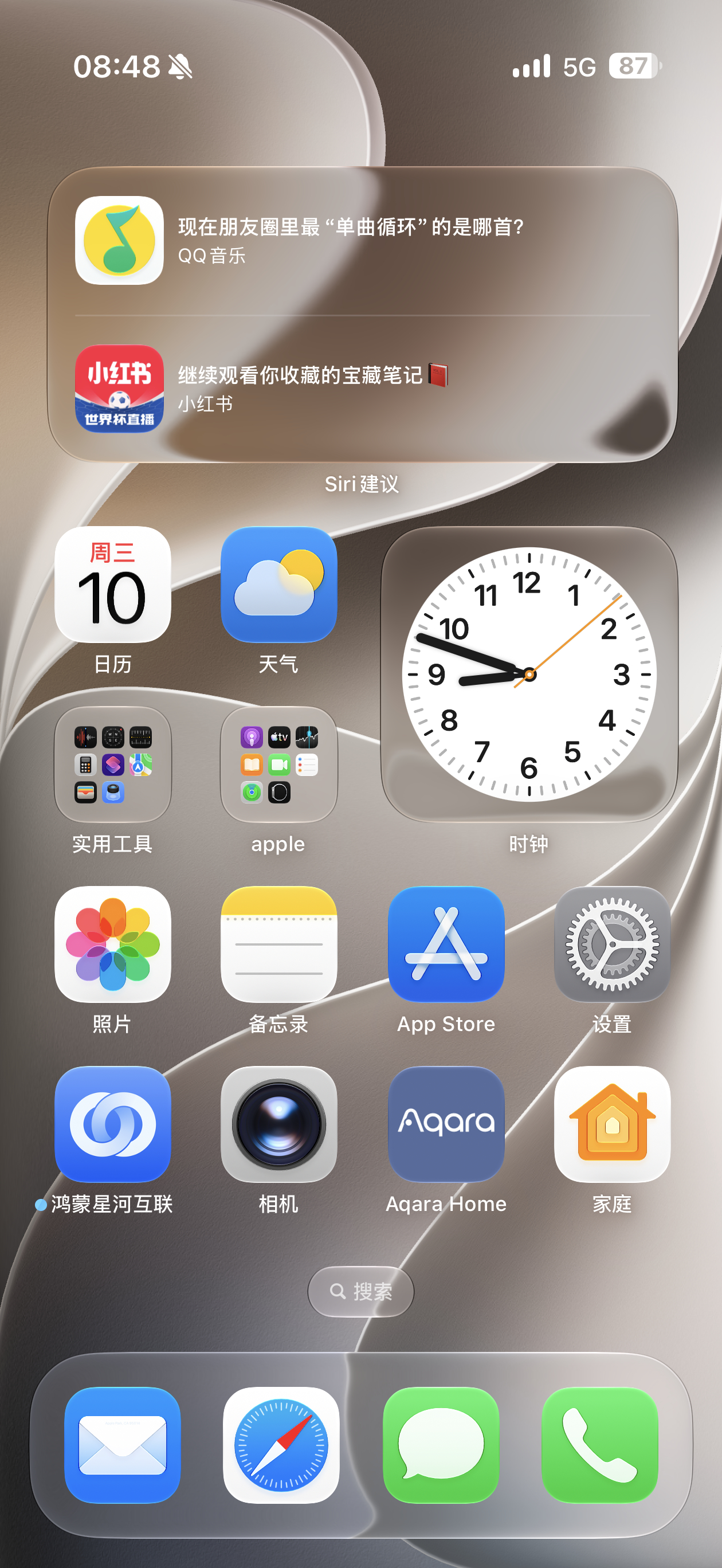 iOS27升级用了一天了，手表也升级了，iOS27是苹果迄今为止升级第一个bet