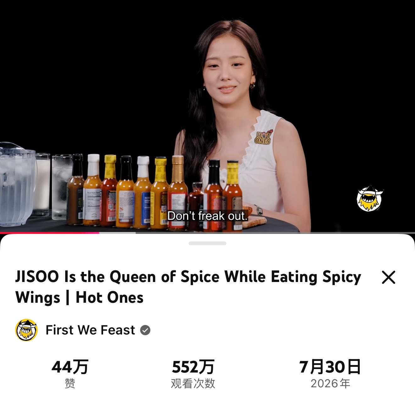 JISOO 做客Hot Ones节目播放量突破550万，点赞44万🔥金智秀