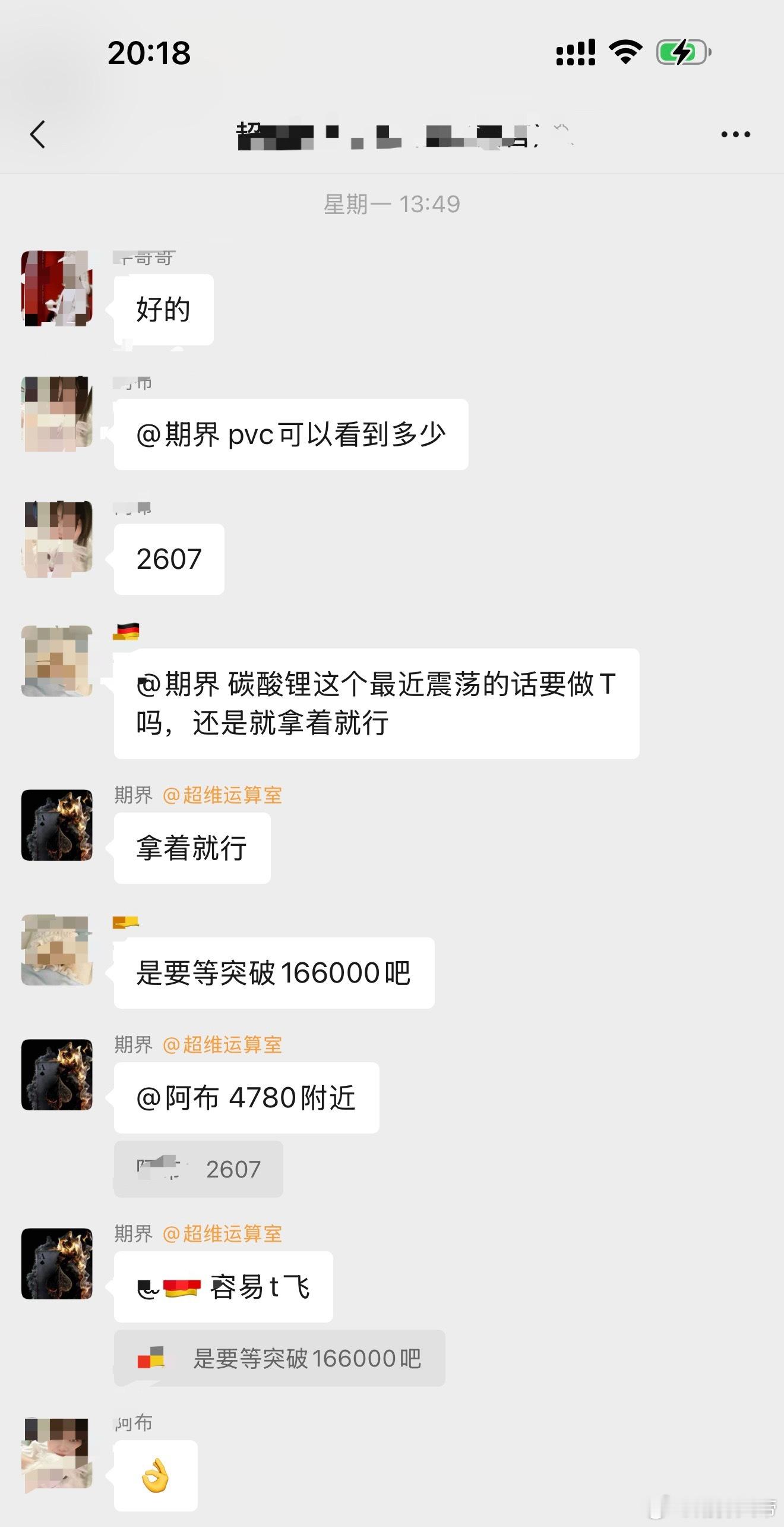 也是等到了这两个家伙同涨了 