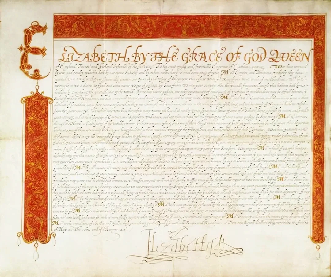 英国女王写给万历皇帝的信｜1596年