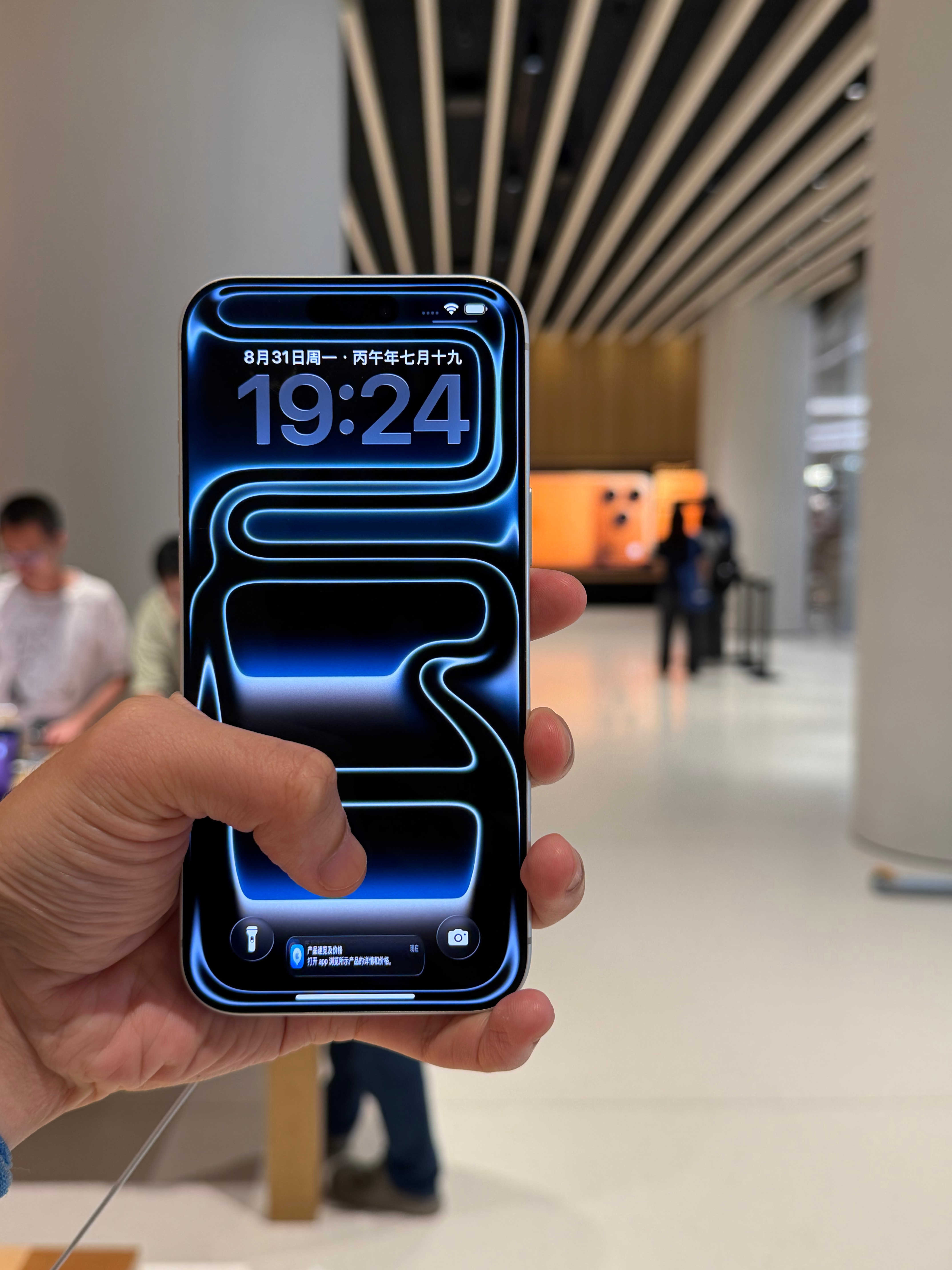 还有三天，我的iPhone17Pro就是老款了[苦涩]iPhone18Pro 1