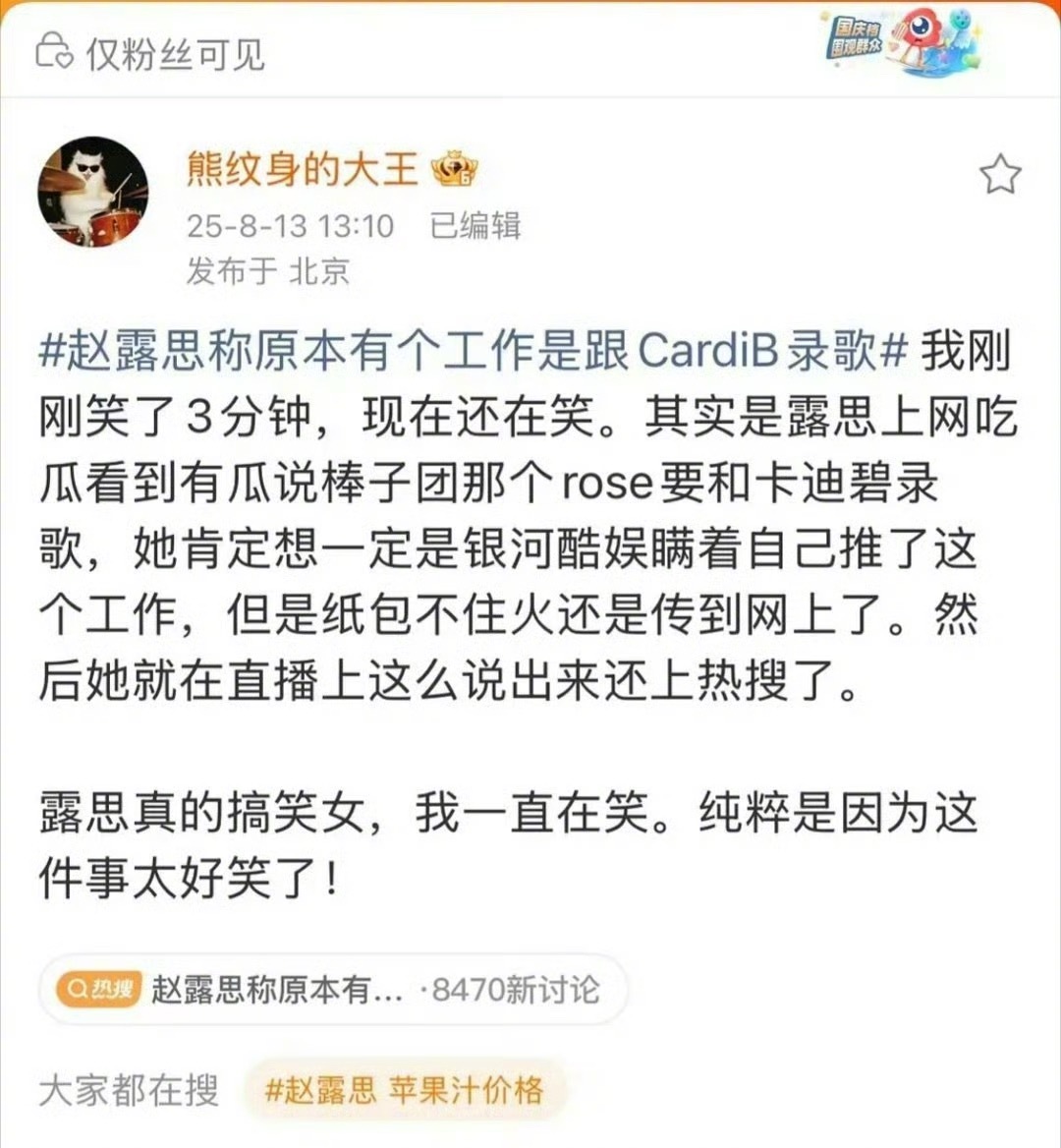 啊啊啊我说呢，原来此Rose非彼rose！人家说的是朴彩英🥩，此女高强度sj搜